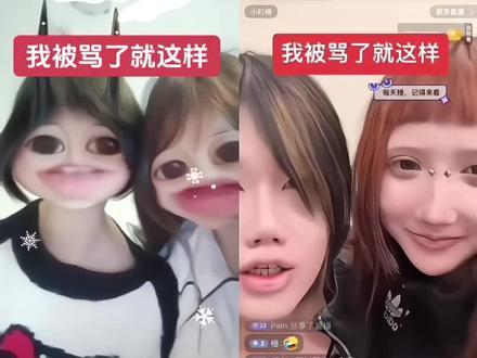 就一直造谣我呗!#索菲亚#吉他张