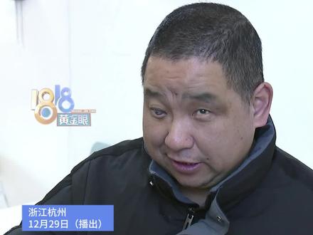 盲人按摩师开通POS机刷掉998,业务员不接电话, “盛付通” 作何解释?#浙江dou知道 #盲人按摩