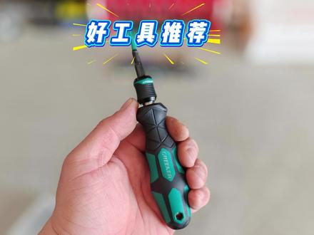 好用的工具推荐,绿林螺丝刀 #工具 #螺丝刀 #好物推荐