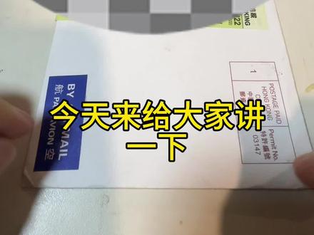 到今天汇丰蓝狮子 红狮子 中银香港卡都已经收到了;还剩汇丰密码函,不过账户已经正常在用了,要不要也无所谓了 有问题可以评论区问我哦