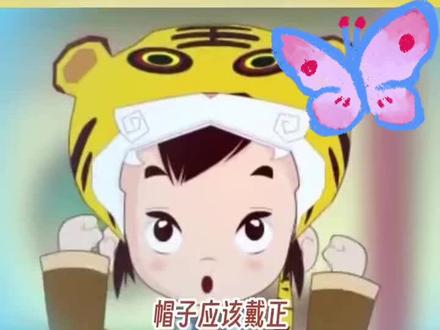 二下语文园地五“日积月累”,挺好理解,收藏