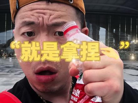东莞虎门有没有能打的!站出来面我#牛教练