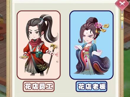 小姐妹们快来加入我们呀#秘密花园hd #这个游戏很好玩 #手游推荐 #古风