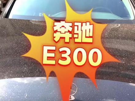 奔驰E300L/后排座椅还可以这么改,改成电动的,让后排乘客坐的更舒适#昆明奔驰改装店 #昆明同城热门 #奔驰e300l #昆明奔驰改装 #奔驰