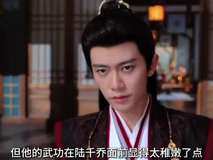 陆千乔换骨经历摧心之痛,辛湄和他缔结了血契共享痛苦#解说 #佳偶天成