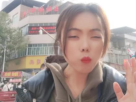 来西平古镇必吃特色小吃之一“冲”
很多人不知道什么是“冲”,今天带大家来感受一下#温暖平安过大年 #三台县西平古镇 #四川美食推荐 #春节来这些地方打卡吧 #当地特色美食