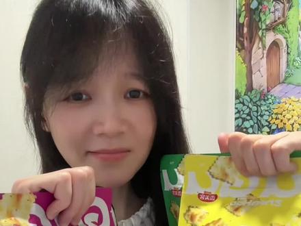 #苏打饼干 #香美客 火爆鱿鱼味的老好吃啦!都是0蔗糖的哦