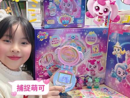 当我悄悄给女儿准备了圣诞礼物、元旦礼物…… #圣诞礼物 #礼物 #圣诞 #奇妙萌可#奇妙萌可闪耀流星宝盒