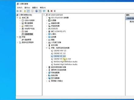 #声卡 #直播设备 #唱歌设备 #艾肯声卡 艾肯2nano dyna驱动安装和通道设置,不会的朋友赶紧进来学习啦!