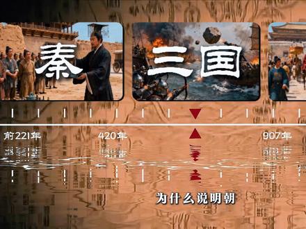 坐拥碾压级优势,白银、火器、强军全占,明朝为何崩得猝不及防?