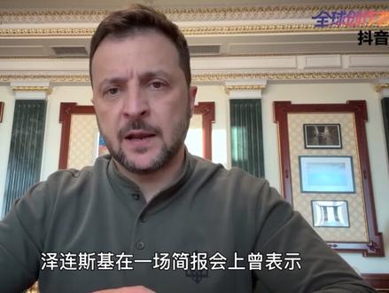 砸向乌克兰的“榛树”导弹 #时代的荣耀 #全球创作者计划 #零基础看懂全球 #抖音精选
