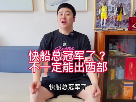 现在联盟!没有一套五小阵容寸步难行!#dou是球评人 #詹姆斯 #哈登 #库里