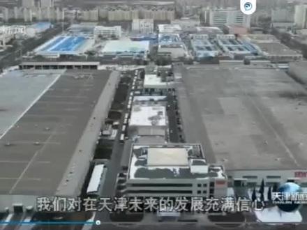 天津电视台SEW智能制造工厂特别报道#智能制造