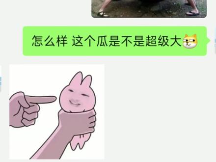 每天一个调戏对象小技巧 #情侣聊天 #恋爱日常 #犯贱技巧 #聊天套路