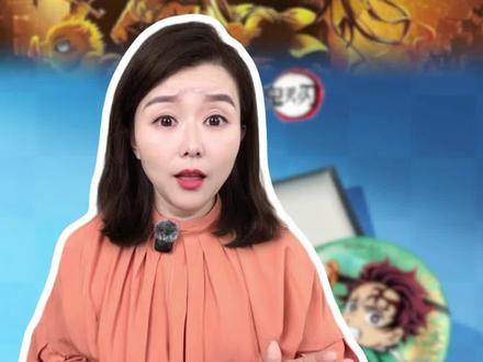 二次元粉丝不买账?“联名大佬”瑞幸这次撞到钢板了吗?#瑞幸鬼灭之刃联名 #零距离看懂财经 #媒体精选计划 #鬼灭之刃