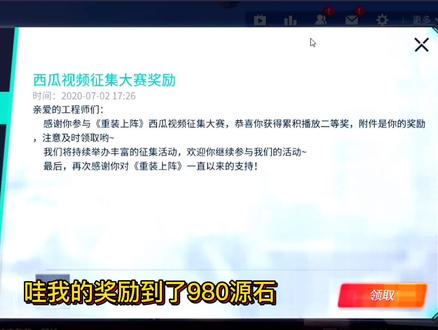 重装上阵:看看托卢卡莲华,带Ltd和不带有什么区别,绿色的真香
