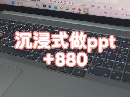 今天分享蓝色非遗扎染挑战杯ppt,4段文字用这个排版高级大气#ppt #ppt美化 #ppt定制 #挑战杯 #三创赛