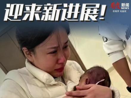 迎来新进展!宁波“小洛熙”医疗纠纷案今日开庭,此前已有多人被处理