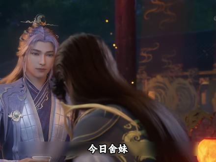 #国漫 #遮天 第157集:叶凡踏棺赴星途,紫月守望待君归。