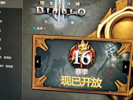 #魔兽世界 用苹果系统Mac os安装魔兽世界@抖音小助手