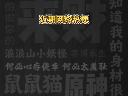 "学姐我注册抖音号了"是什么梗 #网络与新媒体 #报考指南 #梦幻花园 #热梗 cr:@就真学姐