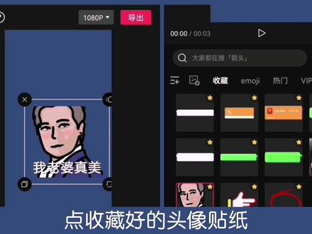 剪映教程:微信聊天对话视频制作三种方法,简单实用,零基础可学 #剪辑教程 #聊天记录 #微信