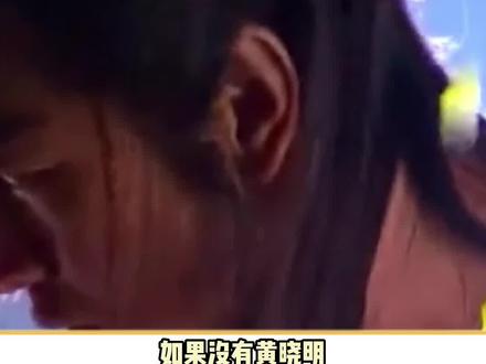 黄晓明在人品这方面真的没话说#黄晓明 #刘亦菲 #明星