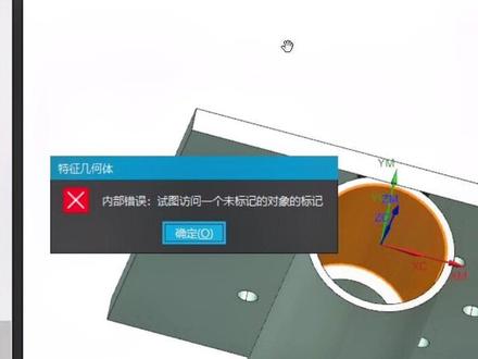 NX2212升级到NX2212.5000版本,终于解决了齿轮工具报错无法使用的问题,还有UG编程用户孔铣负余量的时候报错提示:试图写入一个被释放的对象问题。#ug编程 #ug学习 #数控加工 #机械加工 #nx2212