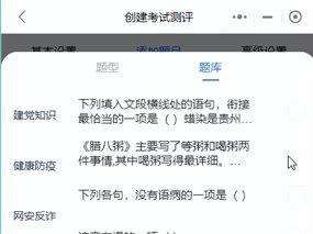 【龙艺秀入门教程第20期】如何快速创建一份在线考试答题链接/小程序#在线考试系统 #在线考试软件 #在线考试#知识分享