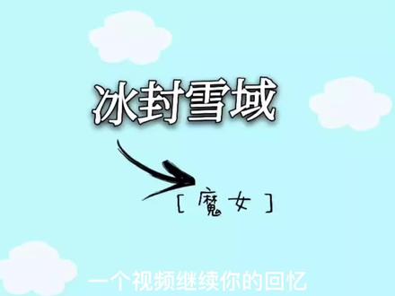 #冒险岛 #怀旧游戏 #抖加小助手 #游戏 小姐姐带你回忆童年😄