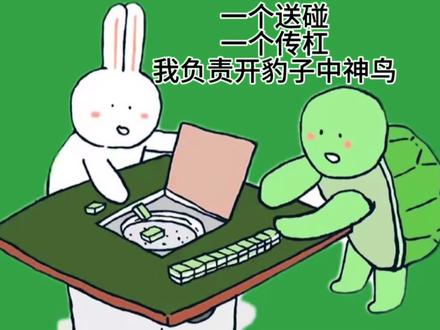 太多贵人相助 #长沙麻将 #麻将 #万万没想到 #麻将治百病