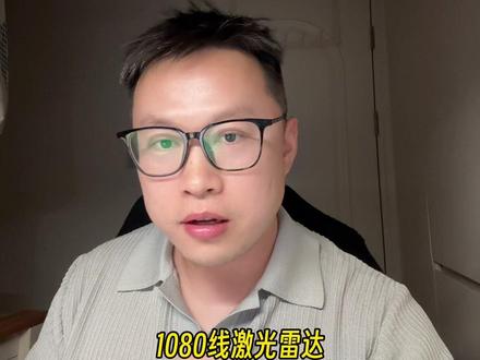 全网最详细的理想 L9 Livis 的升级点总结 这些升级点只是噱头还是真的有用,大家聊聊
#理想汽车 #理想L9Livis #汽车 #新能源汽车 #避坑指南
