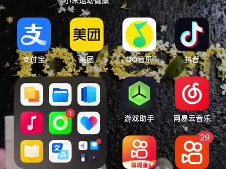 watch5表盘自定义照片教程来了#红米watch5
