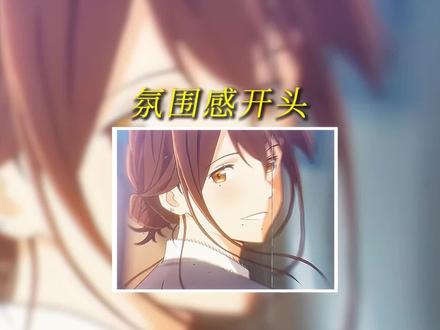 给我一分钟,教你剪映超简单的氛围感开头效果 #剪辑#剪辑教学#剪映教学#动漫剪辑 #漫剪