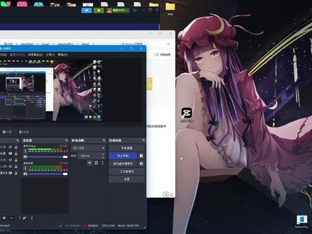 剪映,自动更新暂时解决 #视频剪辑 #剪映