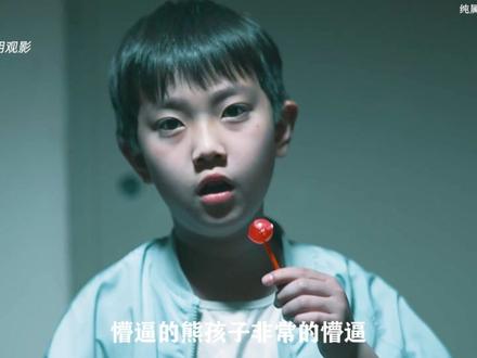从没见过这么可恶的熊孩子 #脑洞大开 #猎奇 #奇葩 #神奇