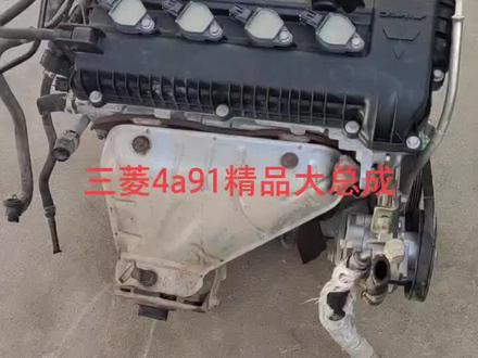 三菱4a91#发动机 #发动机总成 #二手发动机 #拆车件 #上热门