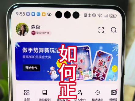 像塑新手过二级如何正确绑定灵感#像塑教程 #像塑