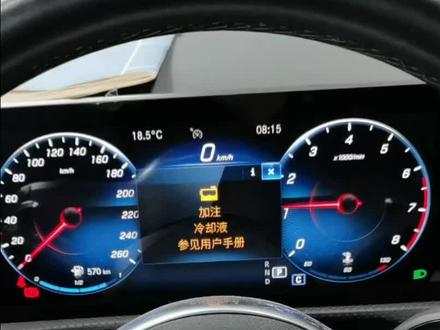 奔驰A200L 282发动机 车主投诉仪表提示加注冷却液 经检查是节温器和变速箱进出水管接头漏水导致 更换节温器和水管接头 问题解决#汽车 #汽车知识分享 #抖音记录修理工的日常 #奔驰 #奔驰a200l