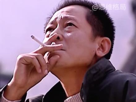 你见过身边有这样境界的人吗? #天道 #王志文 #强者认知