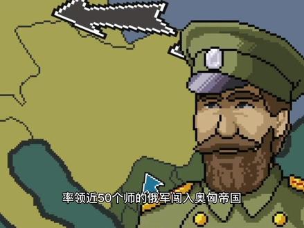 一战德军攻克列日后,才发现东西俄军来袭。#历史 #战斗民族 #第一次世界大战