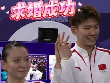 黄雅琼被求婚了 我们的前方记者全程记录了刘雨辰求婚过程,您想看的都在这里了#刘雨辰黄雅琼