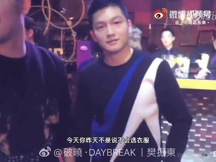 花季的年龄谁穿衬衫后续#樊振东