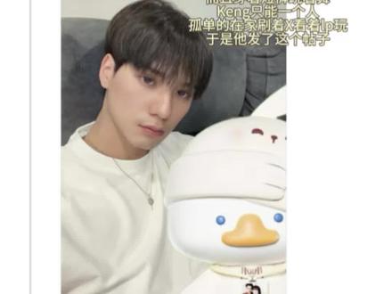 🐰:君子报仇10年不晚 #kengnamping #他泰 #cp