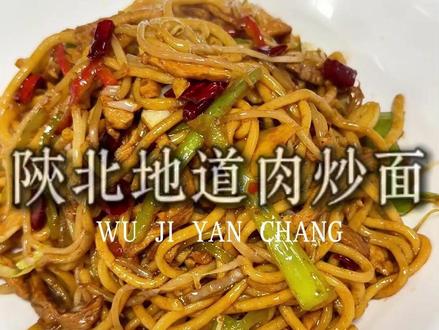 肉香浓郁,炒面就要锅气满满#炒面 #街头美食 #美食趣胃计划