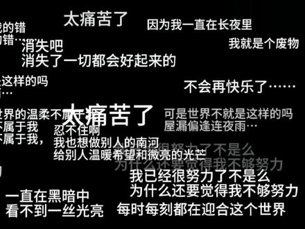 大一心理作业微电影《心声,新生》