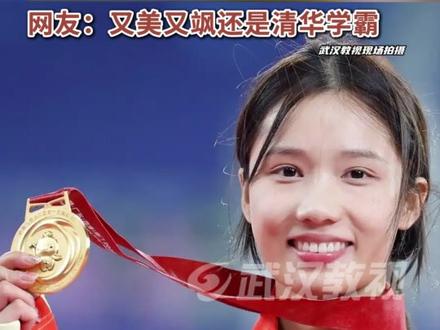 11月19日,第十五届全国运动会田径项目女子跳高决赛在广州举行。湖北队选手邵雨琪以1米90的个人最好成绩夺冠,为湖北队夺得第22枚金牌,这也是湖北队首获该项目全运会金牌。#全运会