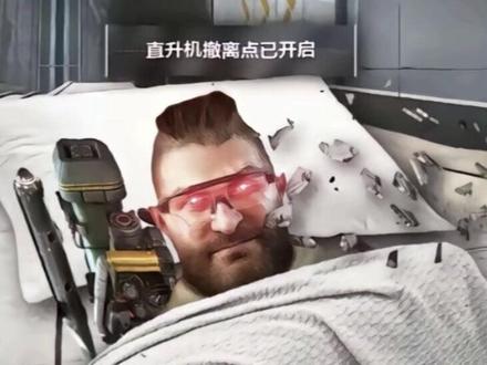 为什么三角洲都讨厌盾狗 #三角洲