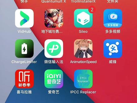 微信简单开通 Callkit 喂饭 #微信Callkit #巨魔商店 用到的插件FakeTools或者3DAppVersionSpoofer伪装ios 18.3 官方微信版本8.0.56#苹果手机 #callkit功能 #巨魔