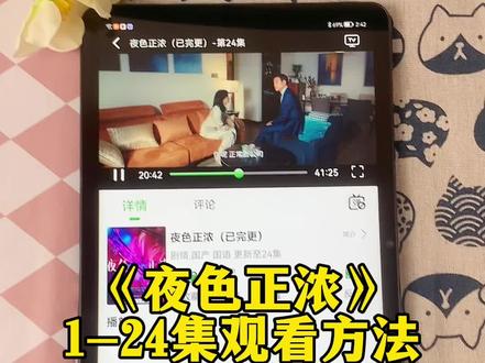 ~11232JECKA~
《成何体统》1-32全集,无删减。#电视剧成何体统 #成何体统全集 #一口气看完一部剧#穿越剧